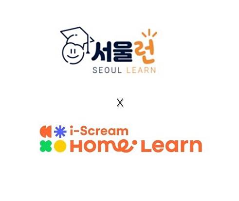  아이스크림에듀, 서울런 3년 연속 참여… 교육격차 해소 지원 앞장