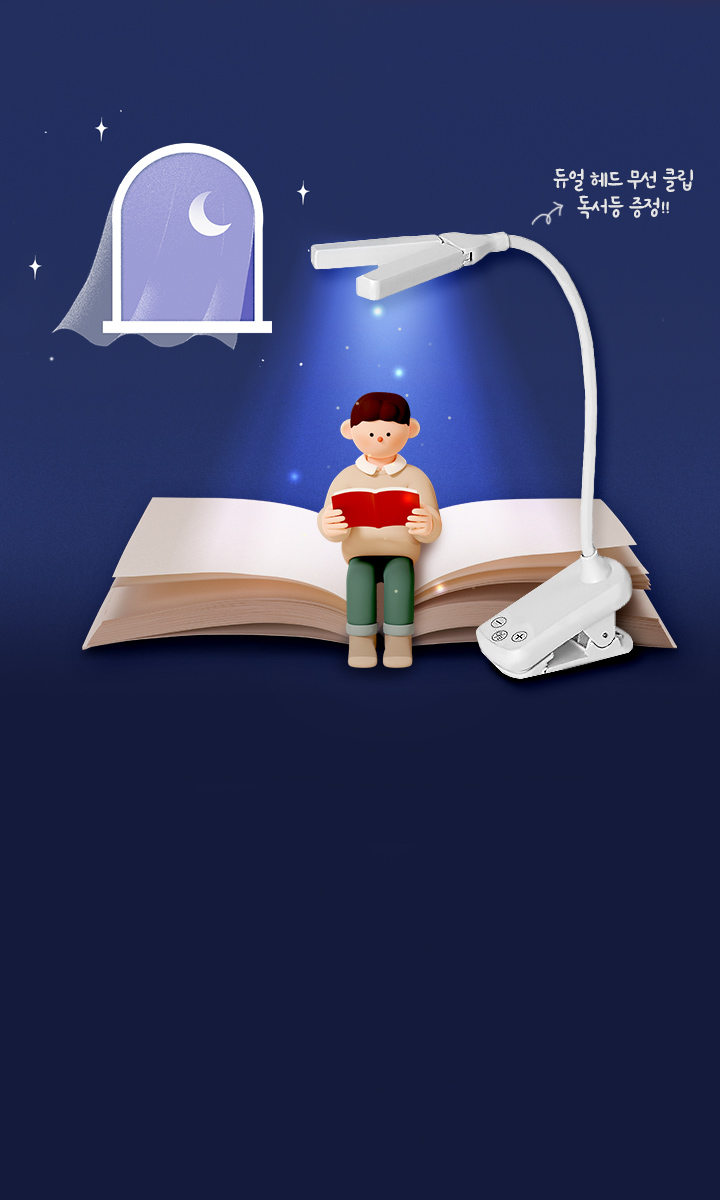 문해력 해결을 위한 홈런 독서챌린지 참여하면<br>매월 자동으로 굿즈 획득의 기회까지!