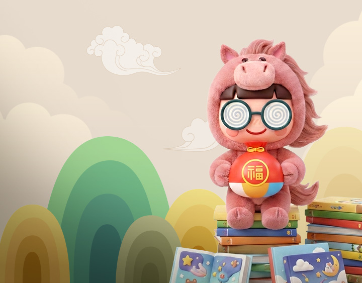 새해엔 홈런 독서챌린지와 많이 읽고 기록해보세요!